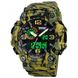 Часы наручные мужские SKMEI 1520CMGN CAMO GREEN, часы военные мужские, для военнослужащих. Цвет: камуфляж 340364 фото 3