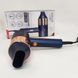 Фен Adler AD 2280 1800Вт 2 скорости 3 режима холодный воздух концентратор кабель 1,8м 750963 фото 2