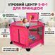 Манеж детский 130х100х65см складной игровой с сеткой безопасный легкий из ткани и металл каркасом Pink 875069 фото 2