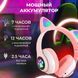 Беспроводные наушники с кошачьими ушками и RGB подсветкой Cat VZV 23M. Цвет: розовый 286000 фото 6
