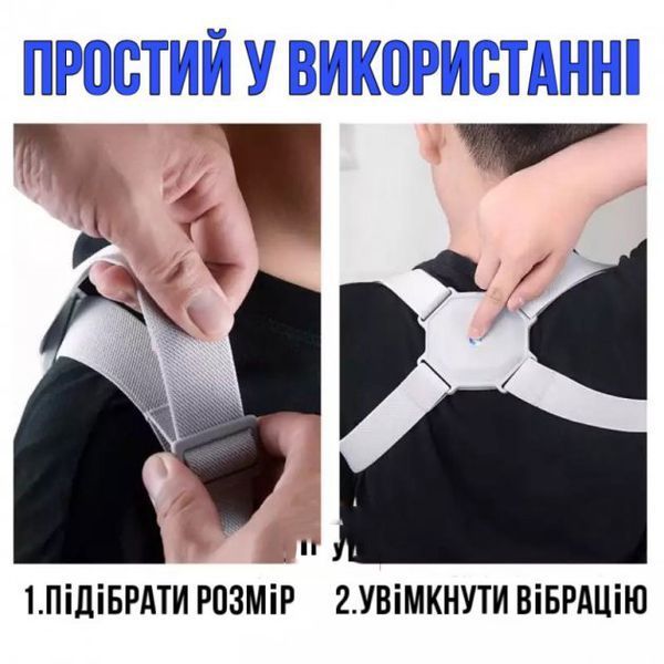 Корсет для спины позвоночника Nuoyi miao smart senssor corrector корректор осанки 127336 фото