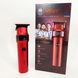 Машинка для стрижки волос VGR V-987 RED, Бритва триммер для мужчин 736746 фото 11