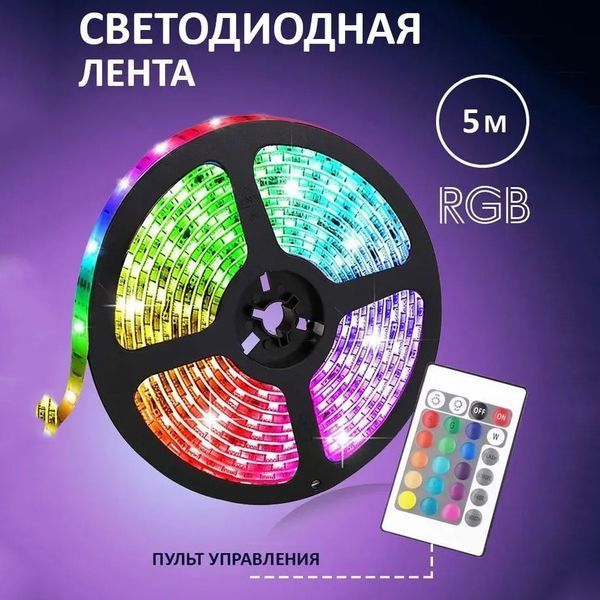 Светодиодная лента SMD 5050 RGB LED 5 м IP65 с bluetooth wifi контролем. USB подключение 173759 фото