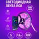 Светодиодная лента SMD 5050 RGB LED 5 м IP65 с bluetooth wifi контролем. USB подключение 173759 фото 80