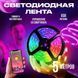 Светодиодная лента SMD 5050 RGB LED 5 м IP65 с bluetooth wifi контролем. USB подключение 173759 фото 42