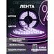 Светодиодная лента SMD 5050 RGB LED 5 м IP65 с bluetooth wifi контролем. USB подключение 173759 фото 70