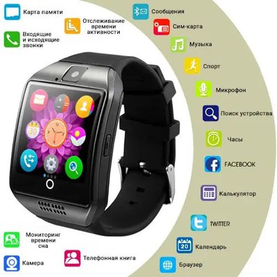 Смарт-годинник Smart Watch Q18. Колір: чорний 127437 фото