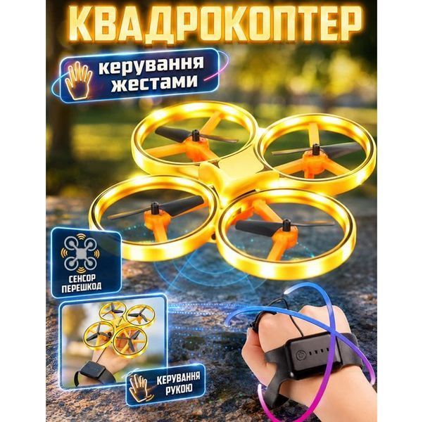 Квадрокоптер з керуванням жестами та підсвічуванням Apex Drone автозависання та визначення перешкод 875417 фото