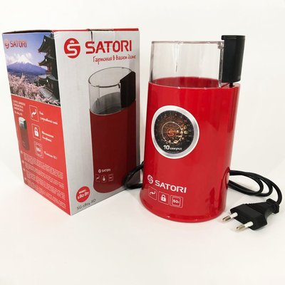 Кафемолка Satori SG-1804-RD кавомолка міні електрична кавомолка для турки. Колір: червоний 254758 фото