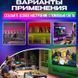 Світлодіодна стрічка 5050 RGB LED USB 5 м IP65 з пультом, 5м, Стрічка світлодіодна 5050 805406 фото 13