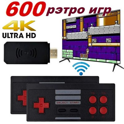 Приставка ігрова Mini Game Box D600 HDMI ігрова консоль, приставка 8 біт для дітей 299292 фото