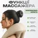 Электрический массажер для шеи плеч спины поясницы с инфракрасным подогревом, 6 узлов, электромассажер. 875656 фото 12