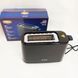 Тостер Magio MG-288 550Вт 763027 фото 3