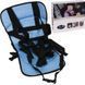 Детское бескаркасное автокресло Multi Function Car Cushion до 12 лет. Цвет: синий 129057 фото 13