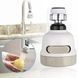 Аератор для крана, змішувача Water pressure for tap 581771 фото 1