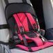 Детское бескаркасное автокресло Multi Function Car Cushion до 12 лет. Цвет: красный 129067 фото 1