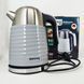 Чайник электрический Rainberg RB-2315 1.8л 2200Вт Gray 764764 фото 1
