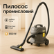 Професійний пилосос Karcher T 11/1 Classic 781388 фото 2