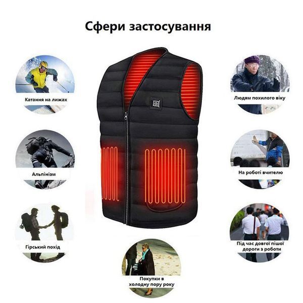 Жилет (XL) зігріваючий зимовий з USB підігрівом унісекс чорний 708520 фото