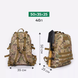 Міцний рюкзак 40л Multicam з MOLLE (Cordura 600D) 675872 фото 2