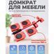 Набір для переміщення меблів та великогабаритних предметів Moving Helpers (червоний, 5 предметів) 246447 фото 138
