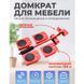Набір для переміщення меблів та великогабаритних предметів Moving Helpers (червоний, 5 предметів) 246447 фото 33