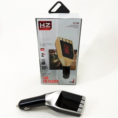Автомобільний FM трансмітер модулятор H15 Bluetooth MP3. Колір: срібний 315171 фото