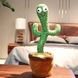 Танцующий кактус поющий 120 песен с подсветкой Dancing Cactus TikTok игрушка Повторюшка кактус 108125 фото 2