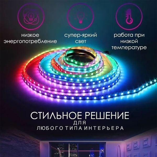 Светодиодная лента SMD 5050 RGB LED 2 м IP65 с пультом и блоком питания USB, 2м, Лента светодиодная 5050 311362 фото