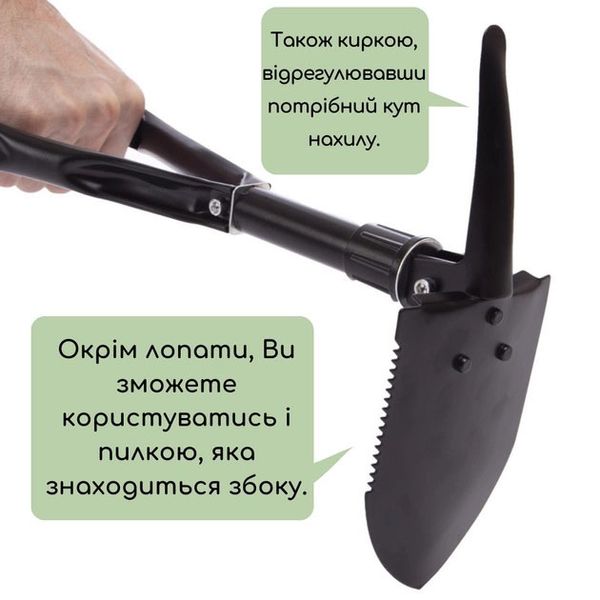 Лопата туристична багатофункціональна Shovel 009, міні лопата для кемпінгу, саперна лопата. Колір: чорний 237618 фото