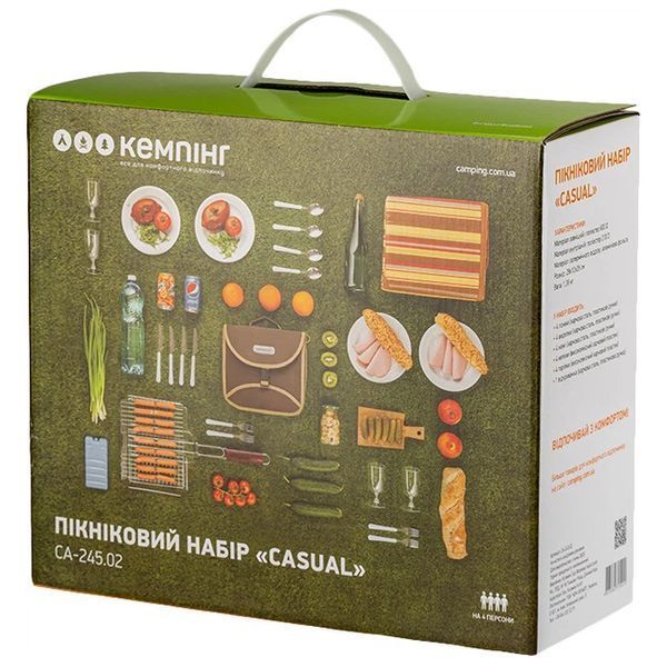 Набор для пикника Кемпинг Casual на 4 персоны (4823082715411) 766253 фото