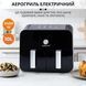Мультипечь SOKANY SK-10008 на 10 л Аэрофритюрница с таймером и терморегулятором, Аэрогриль 853759 фото 2