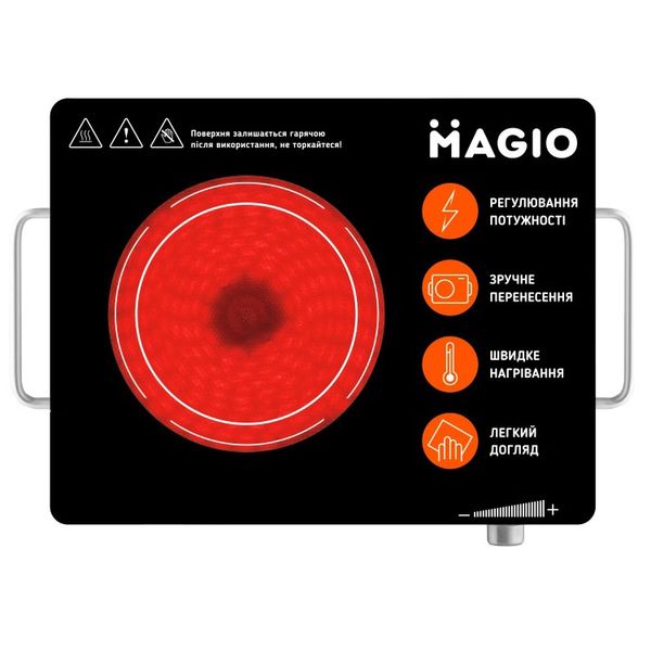 Настільна плита інфрачервона MAGIO MG-442, електроплита інфрачервона настільна 254126 фото