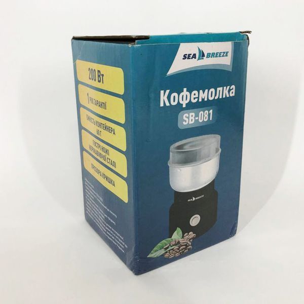 Кофемолка SeaBreeze SB-081, электрическая кофемолка измельчитель, кофемолка электрическая домашняя 254819 фото