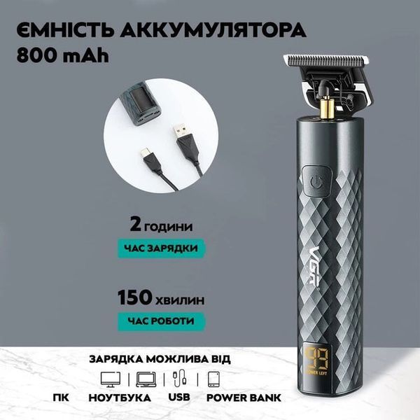 Тример для стрижки волосся, вусів, бороди VGR V-077 з USB зарядкою, металевий корпус 404481 фото