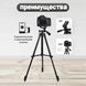 Штатив для телефона и фотоаппарата Tripod 3120 PRO портативный трипод 0,35-1.02м высота. Цвет: черный 207823 фото 12