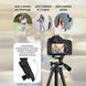 Штатив для телефона и фотоаппарата Tripod 3120 PRO портативный трипод 0,35-1.02м высота. Цвет: черный 207823 фото 58