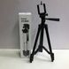 Штатив для телефона и фотоаппарата Tripod 3120 PRO портативный трипод 0,35-1.02м высота. Цвет: черный 207823 фото 27