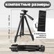 Штатив для телефона и фотоаппарата Tripod 3120 PRO портативный трипод 0,35-1.02м высота. Цвет: черный 207823 фото 59