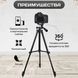Штатив для телефона и фотоаппарата Tripod 3120 PRO портативный трипод 0,35-1.02м высота. Цвет: черный 207823 фото 24