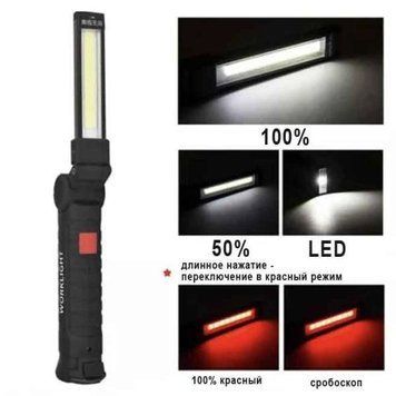 Ліхтар кемпінг W51-SMD+COB, поворот на 180&ordm;+180&ordm;, магніт, затискач, гак для підвісу, вбудований акумулятор 301716 фото