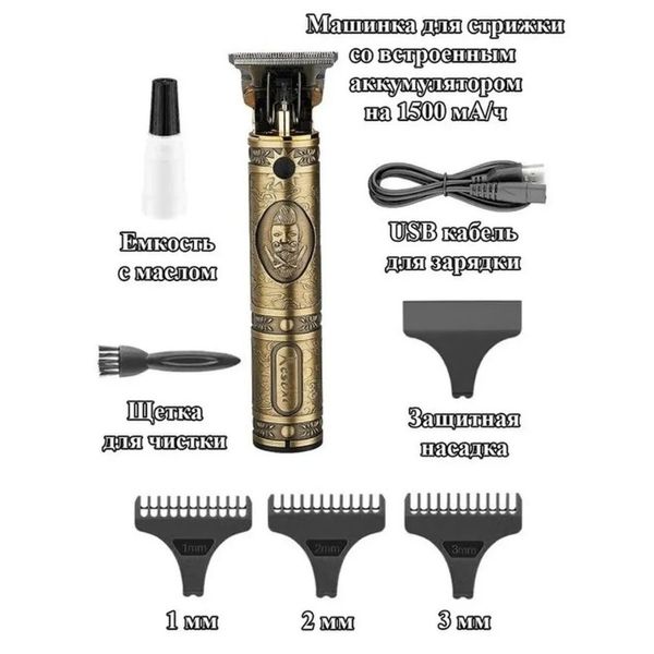 Професійна акумуляторна машинка-триммер для стрижки волосся, бороди, вусів VGR V-085 окантувальний тример з 3 насадками 141936 фото
