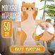 Мягкая плюшевая игрушка Длинный Кот Батон котейка-подушка 50 см. Цвет: коричневый 380333 фото 10