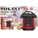 Мультиварка Sokany SK-2402 электрическая скороварка с чашей 5л с антипригарным покрытием 1000Вт 853820 фото 2