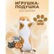 Мягкая плюшевая игрушка Длинный Кот Батон котейка-подушка 50 см. Цвет: коричневый 380333 фото 14