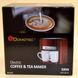 Крапельна кавоварка Domotec MS-0705 з двома порцеляновими чашками в комплекті 213566 фото 27