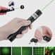 Лазерна указка Green Laser Pointer JD-303 8759 фото 44